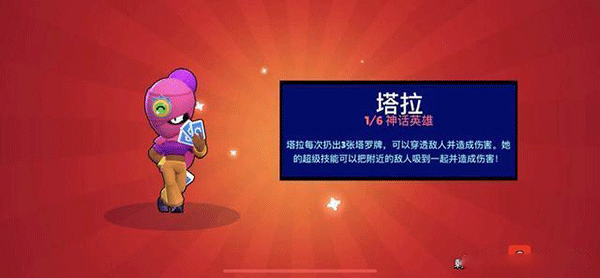 荒野乱斗魔改版紫服