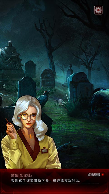探魇3弥赛亚最新版手机版