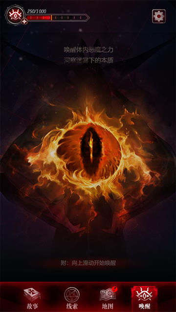 探魇3弥赛亚最新版手机版