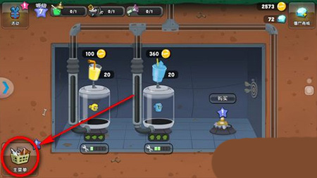 僵尸榨汁机中文版