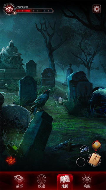 探魇3弥赛亚最新版手机版