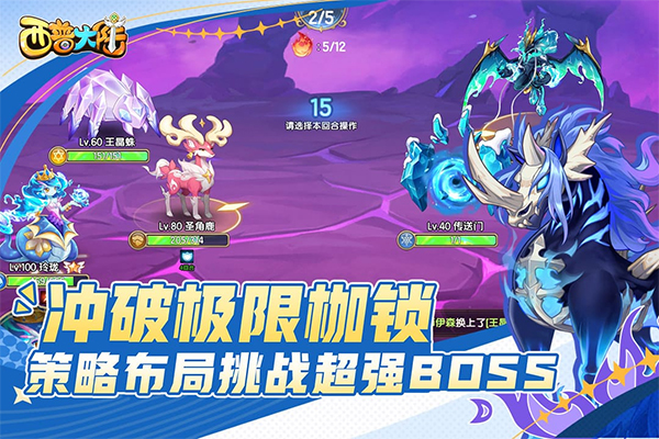 西普大陆手机版