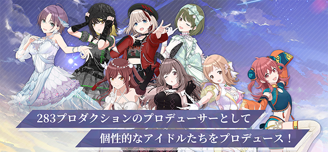 偶像大师闪耀色彩手机版