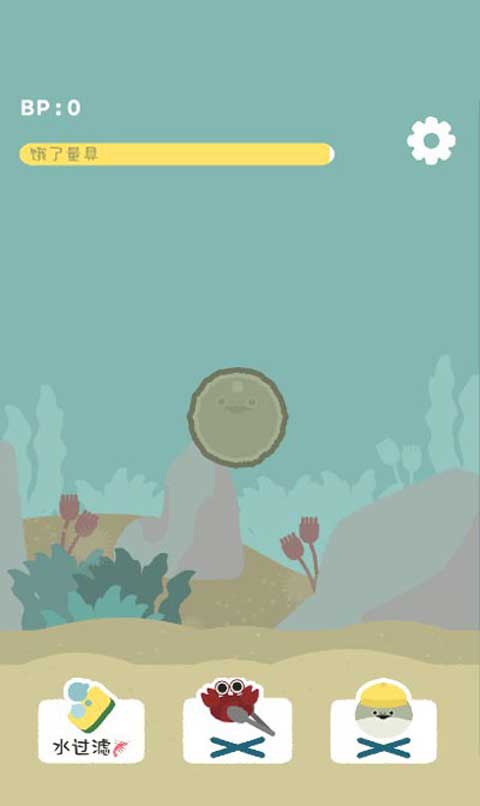 虚无鱼养成游戏中文版免费