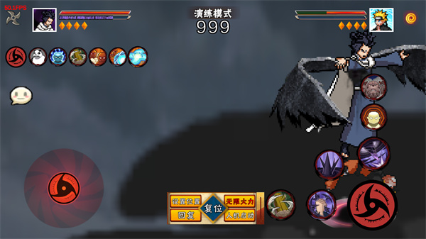 像素火影三代风影版