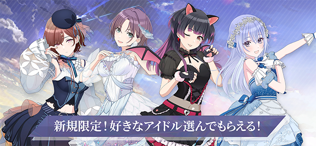 偶像大师闪耀色彩手机版