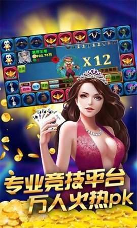 欢乐电玩城完整版