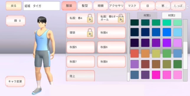 樱花校园模拟器高马尾版