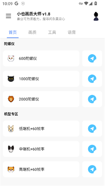 小也画质大师.cop