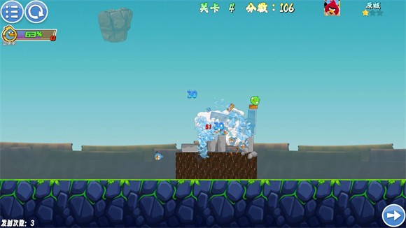 我的鸟随机版最新版