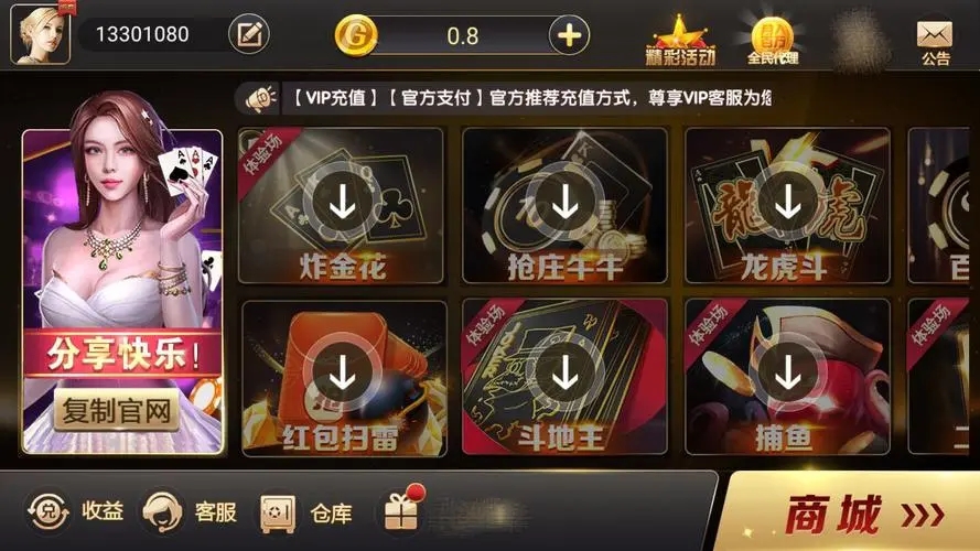大玩家app官方版