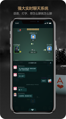 德州之星app下载官网