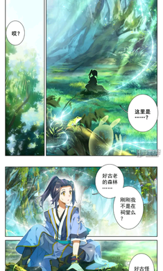 漫客栈无广告版