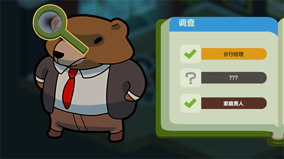 鸭子侦探游戏中文版