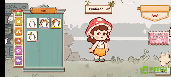 仙女村庄(fairy village)