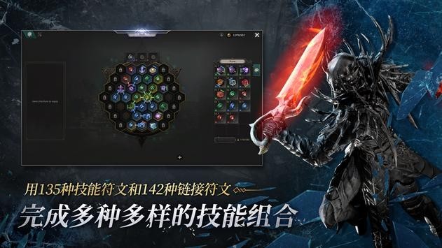 恶月十三安卓版手机版