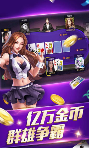 601vippro无双棋牌最新版