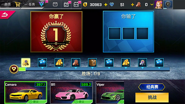 街头赛车2手机版