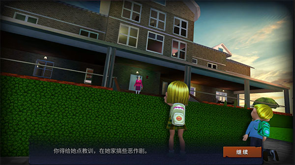 恐怖老师中文版完整版