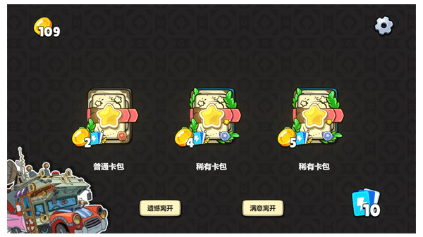 植物大战僵尸卡牌版无限金币版