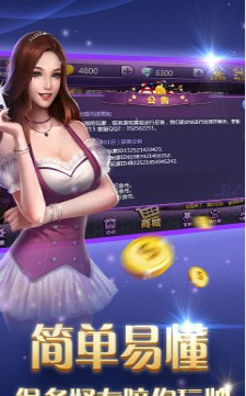 761游戏大厅官网版