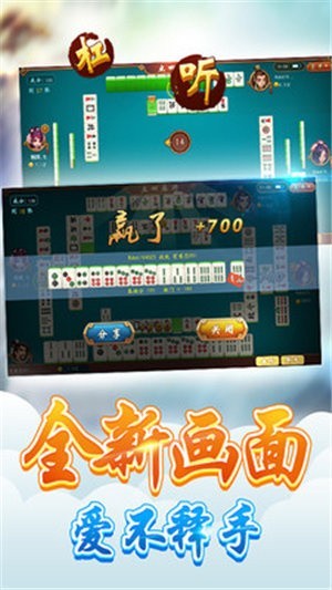 新世纪棋牌官网版