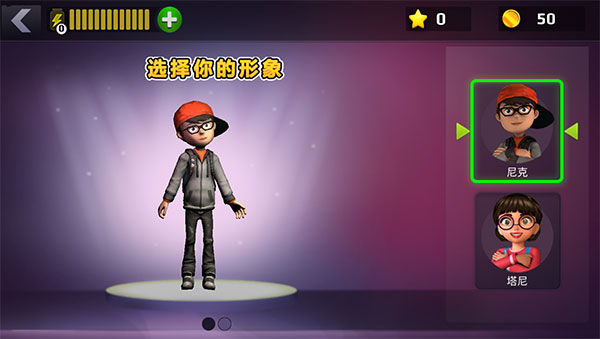 恐怖老师中文版完整版