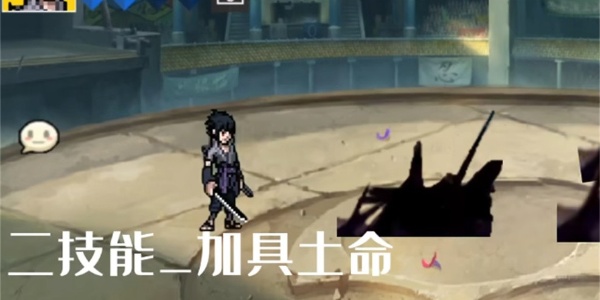 像素火影(永恒佐助)最新版