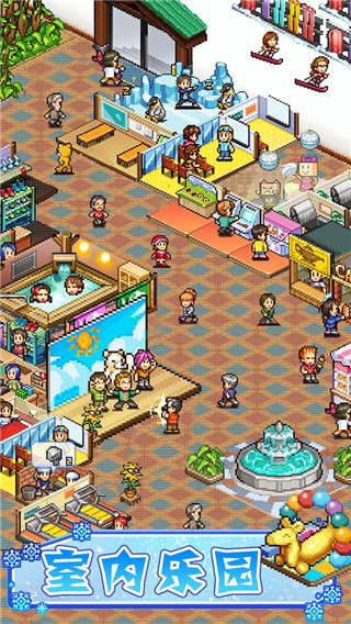 闪耀滑雪场物语折相思汉化版