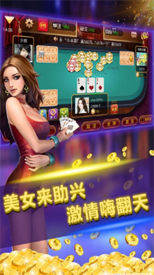 炸金花游戏正版奖励880