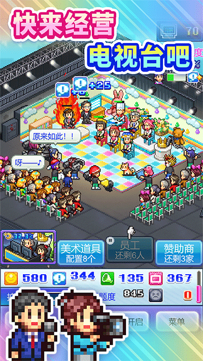 开拍电视制作物语折相思