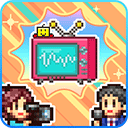 开拍电视制作物语折相思