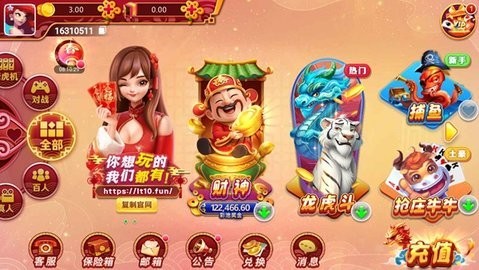 龙泰棋牌官网2026最新版
