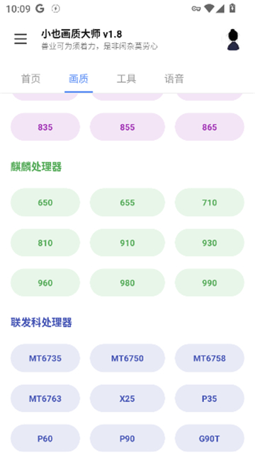 小也画质大师.cop