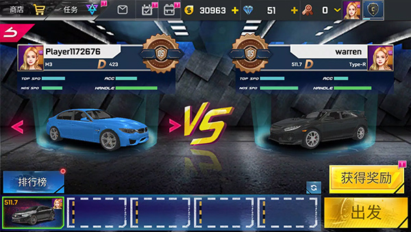 街头赛车2手机版