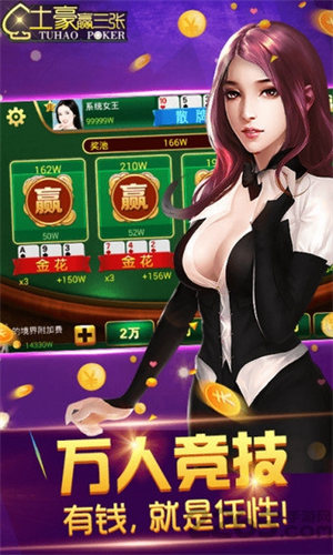 掌酷十三张app官方下载安装