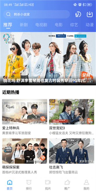 星空视频在线观看