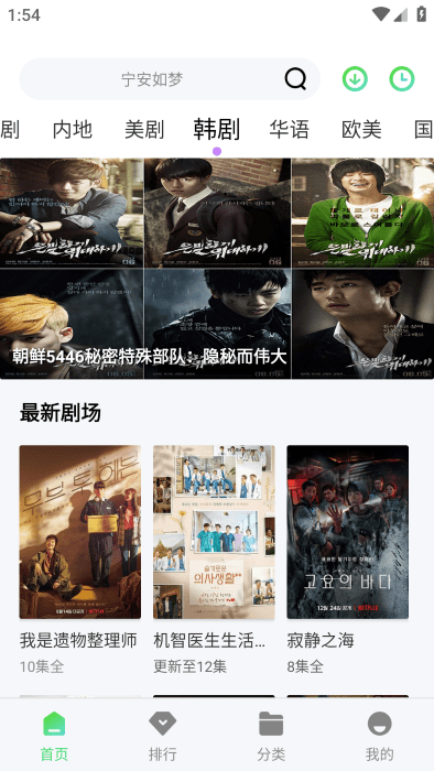 小刀影视最新版