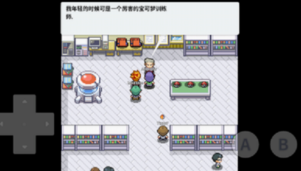 口袋妖怪去吧皮卡丘8.1