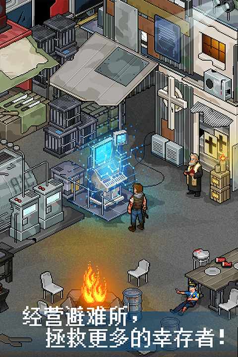 像素危城2026年最新版本