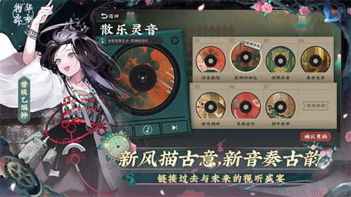 物华弥新安卓版手游