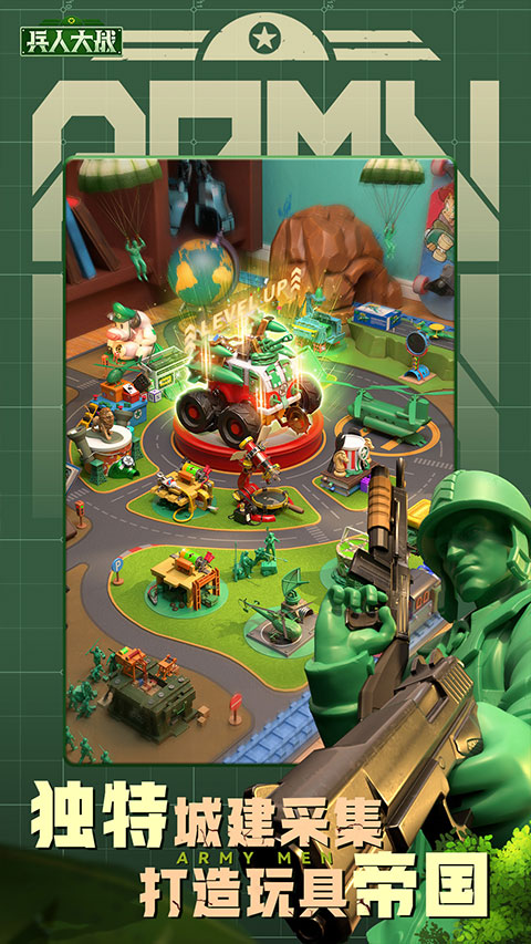 兵人大战国际服游戏