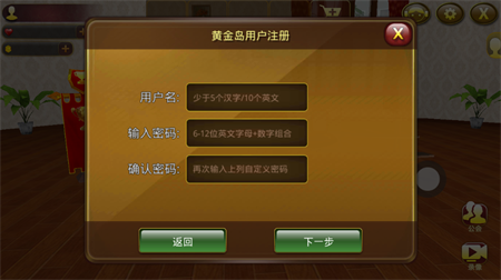 80166黄金岛手机版下载