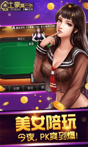 掌酷十三张app官方下载安装