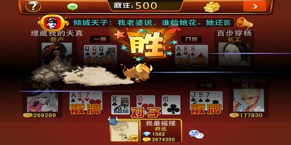全民拼三张免费下载
