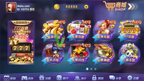 摇钱树77966手机版
