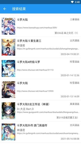 CIMOC漫画app下载1.5.6
