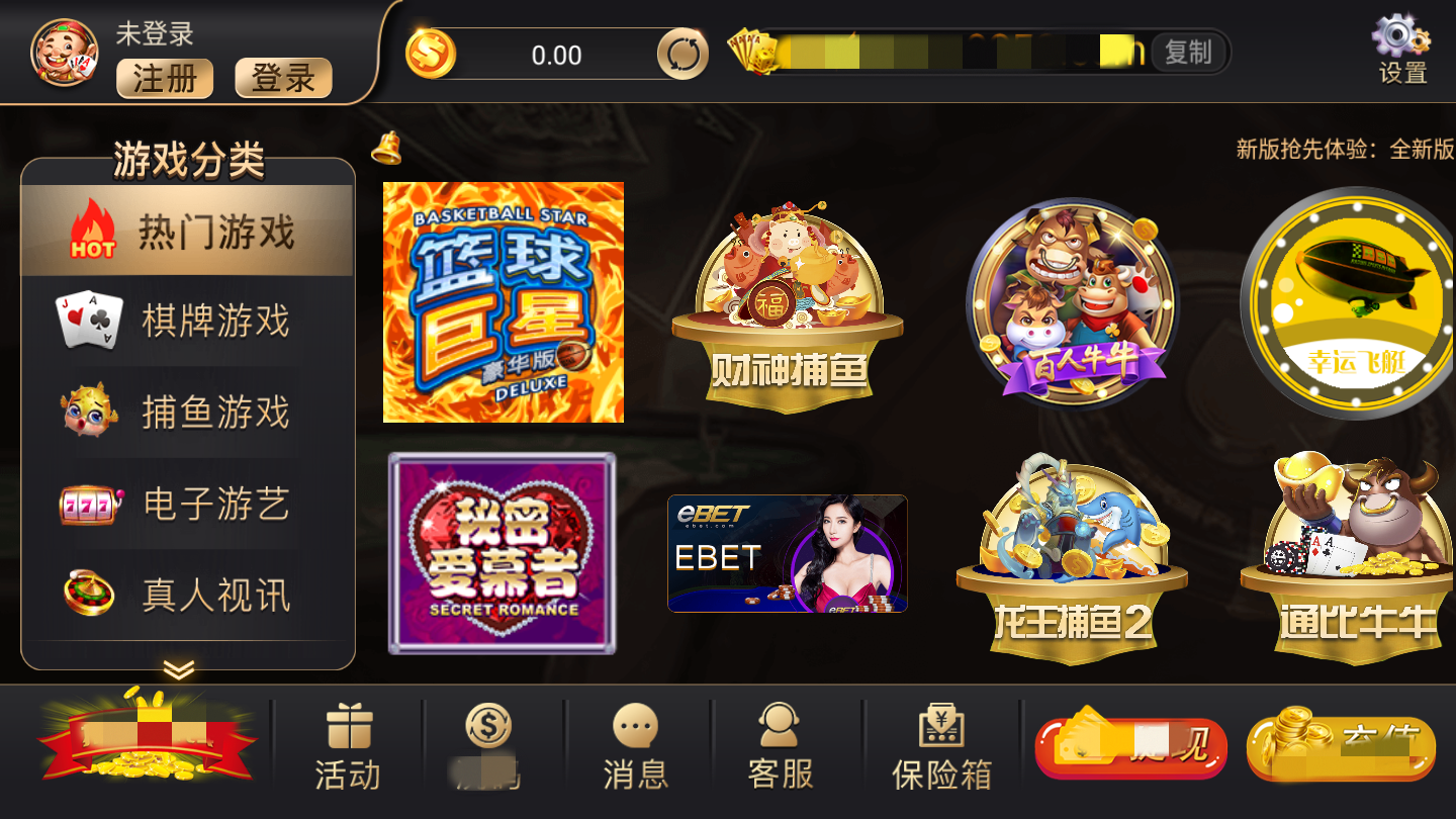 2297游戏官网