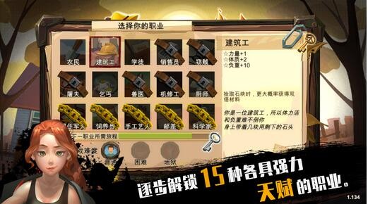 归家异途无限技能点