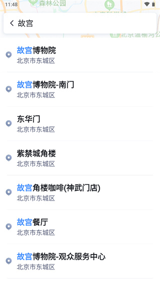 百度地图关怀版1.1.8